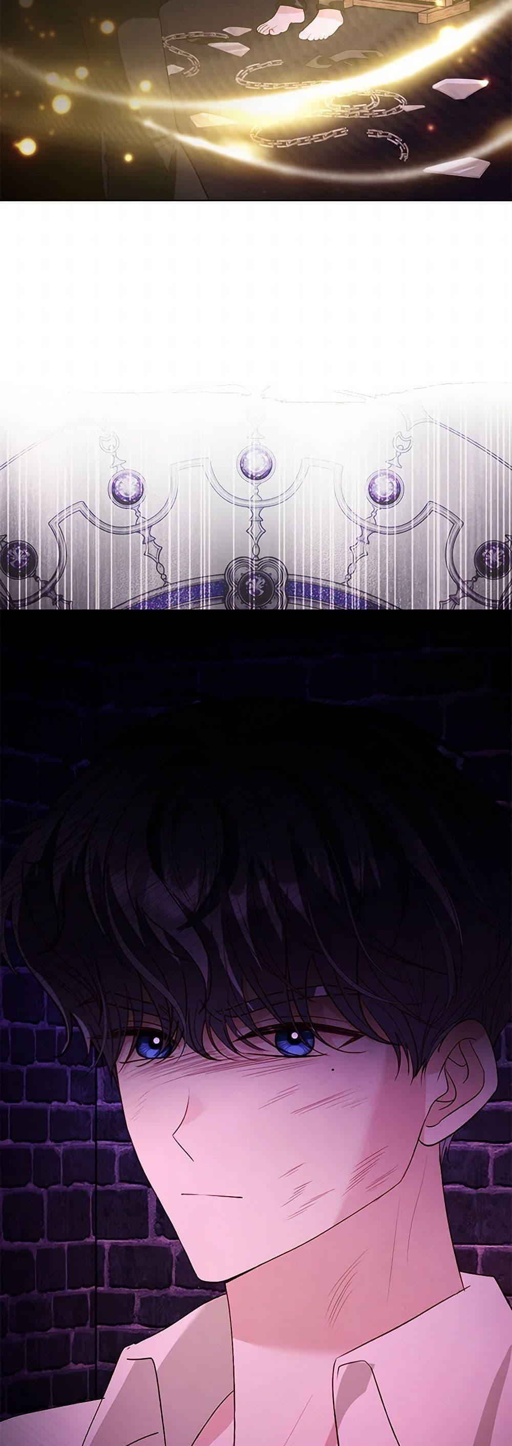 My Father, the Possessive Demi-God ตอนที่ 92 13