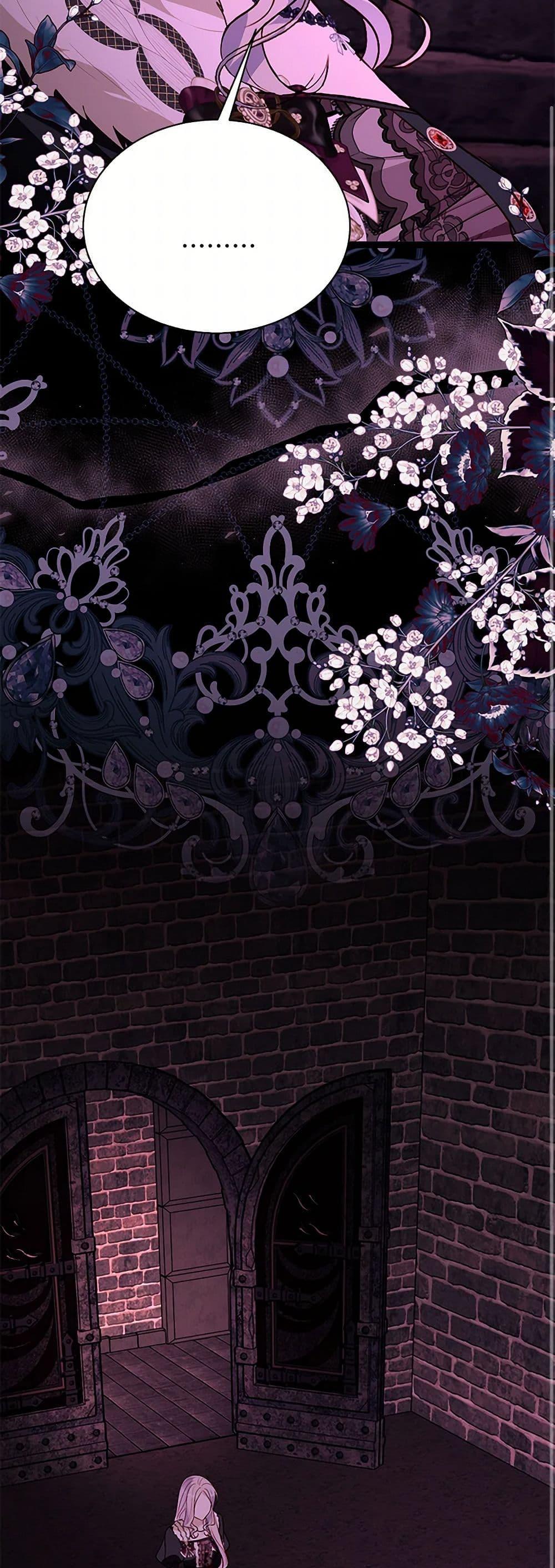 My Father, the Possessive Demi-God ตอนที่ 92 15