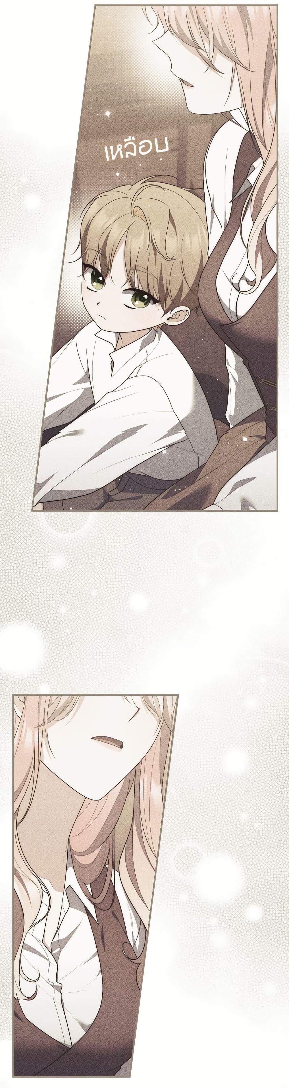 Fortune-Telling Lady ตอนที่ 99 34