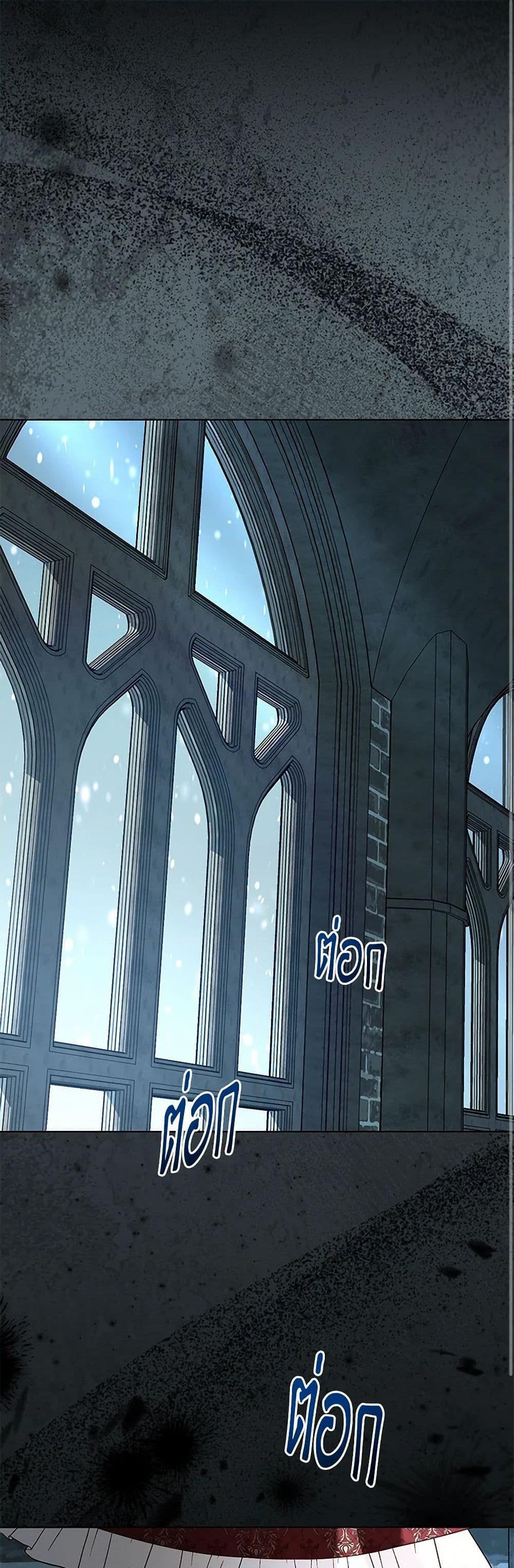 My Father, the Possessive Demi-God ตอนที่ 95 2