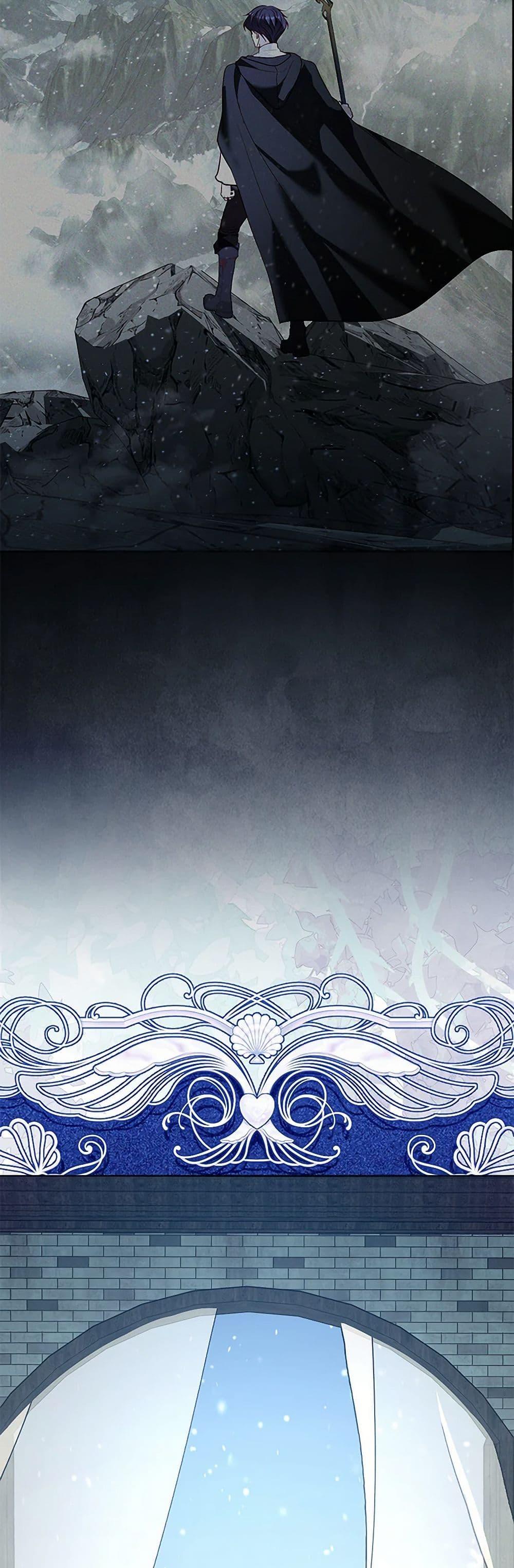 My Father, the Possessive Demi-God ตอนที่ 95 14