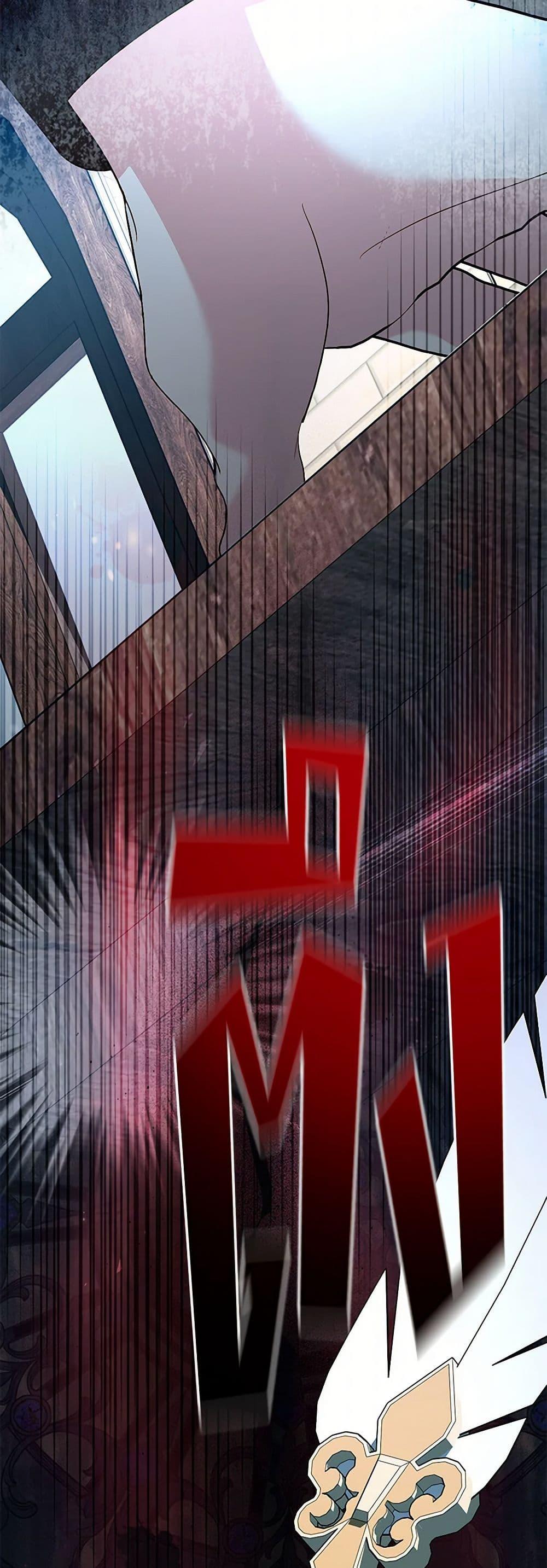 My Father, the Possessive Demi-God ตอนที่ 96 33