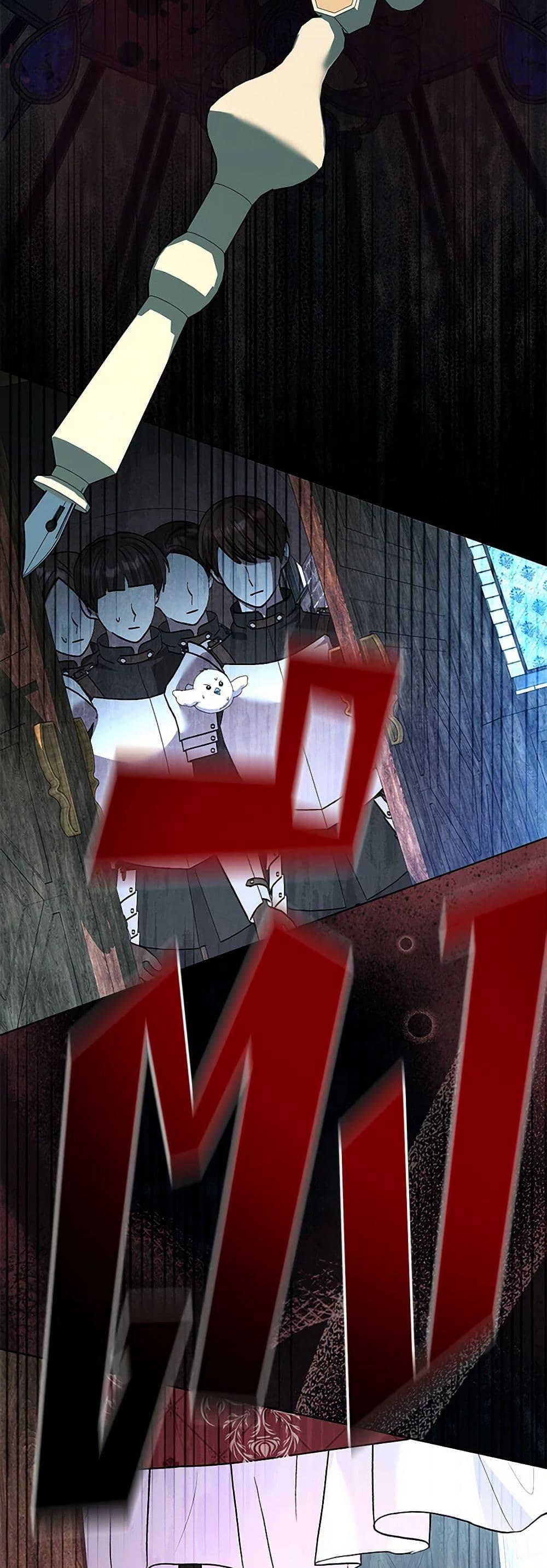 My Father, the Possessive Demi-God ตอนที่ 96 34