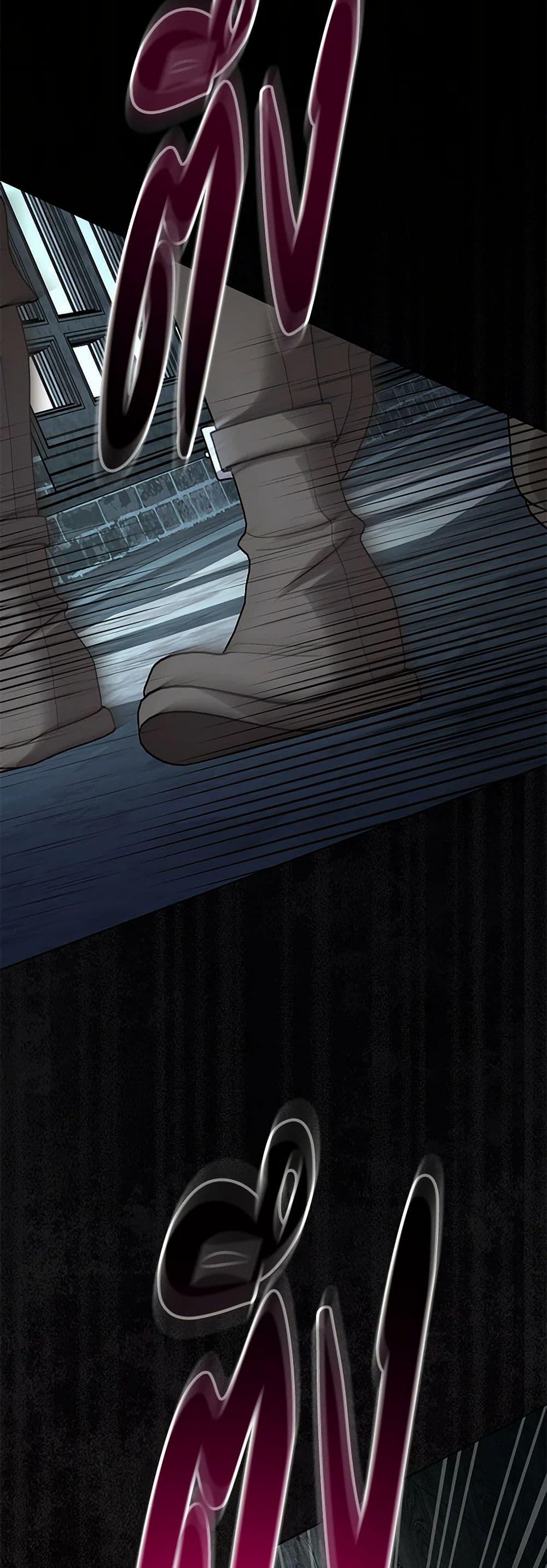 My Father, the Possessive Demi-God ตอนที่ 96 30