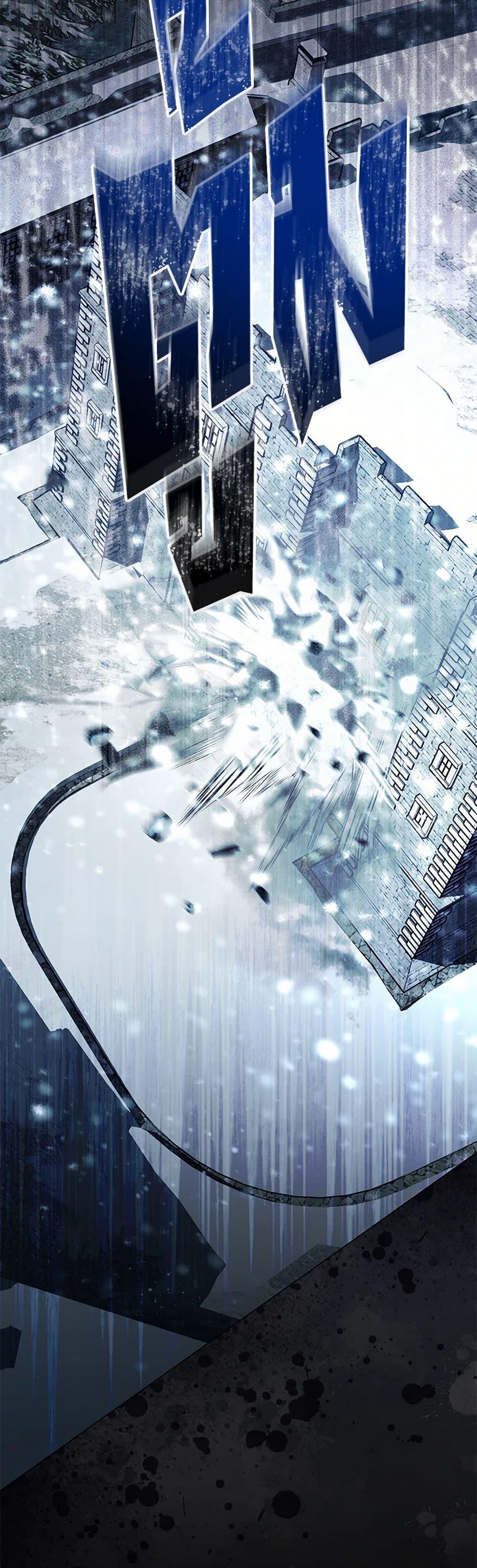 My Father, the Possessive Demi-God ตอนที่ 97 10