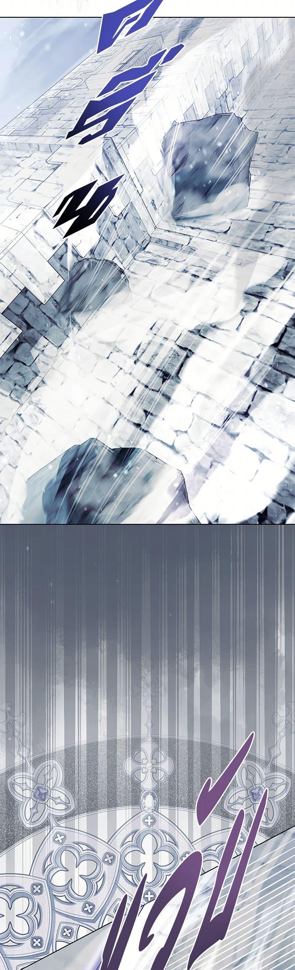 My Father, the Possessive Demi-God ตอนที่ 97 16