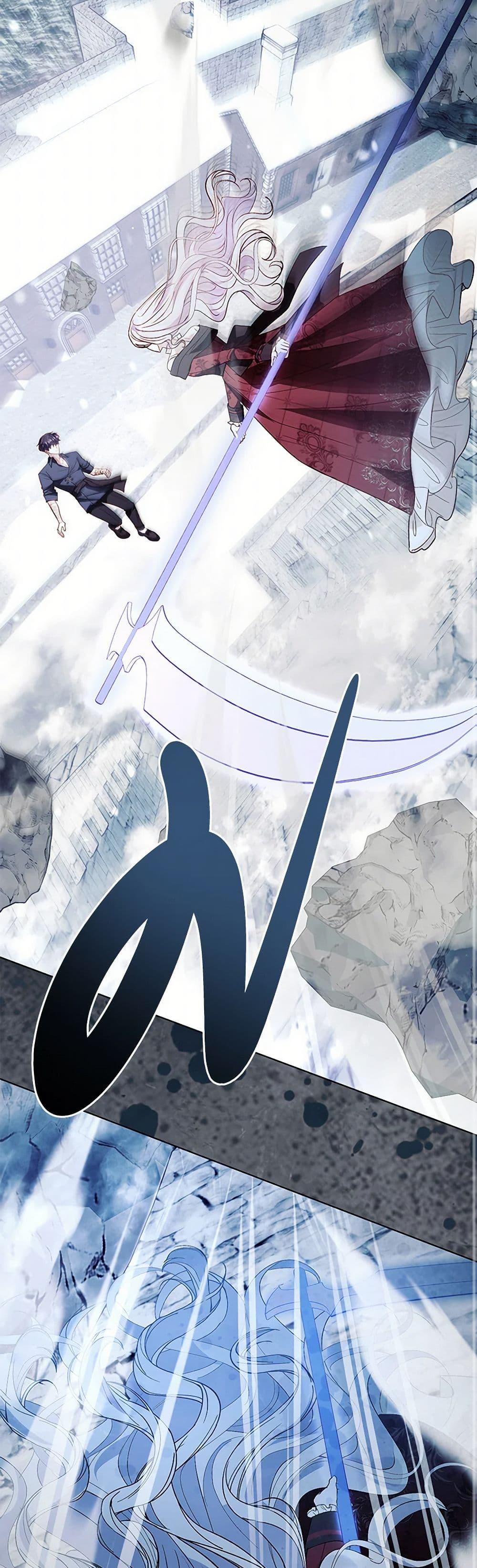 My Father, the Possessive Demi-God ตอนที่ 97 18