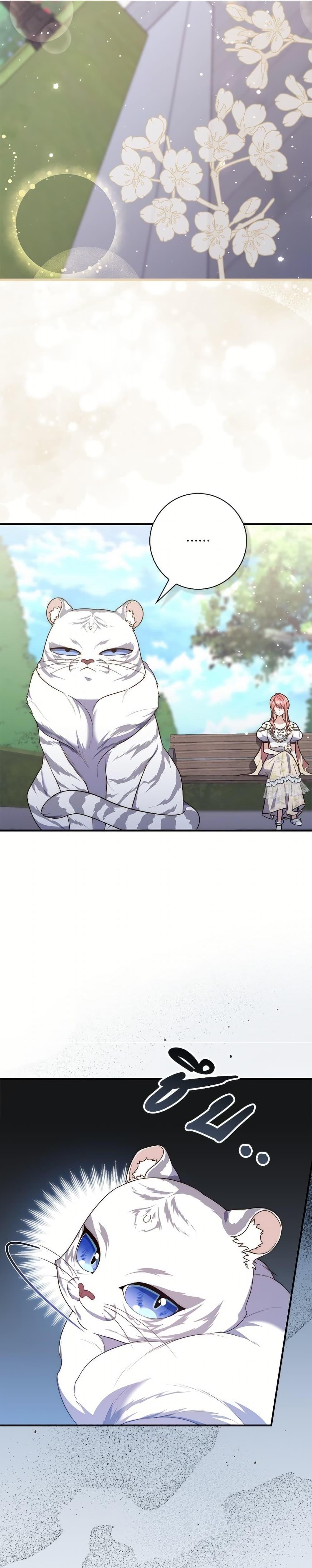 Fortune-Telling Lady ตอนที่ 105 2