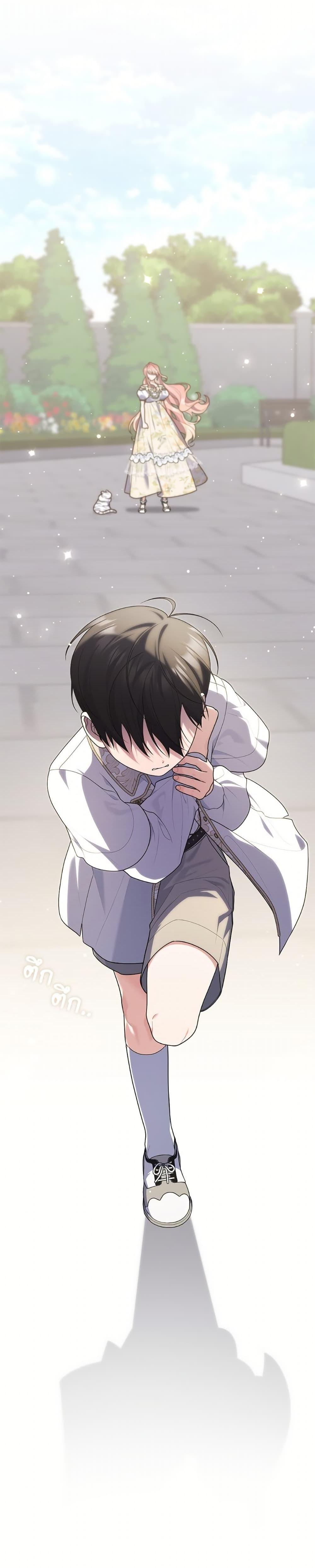 Fortune-Telling Lady ตอนที่ 105 31