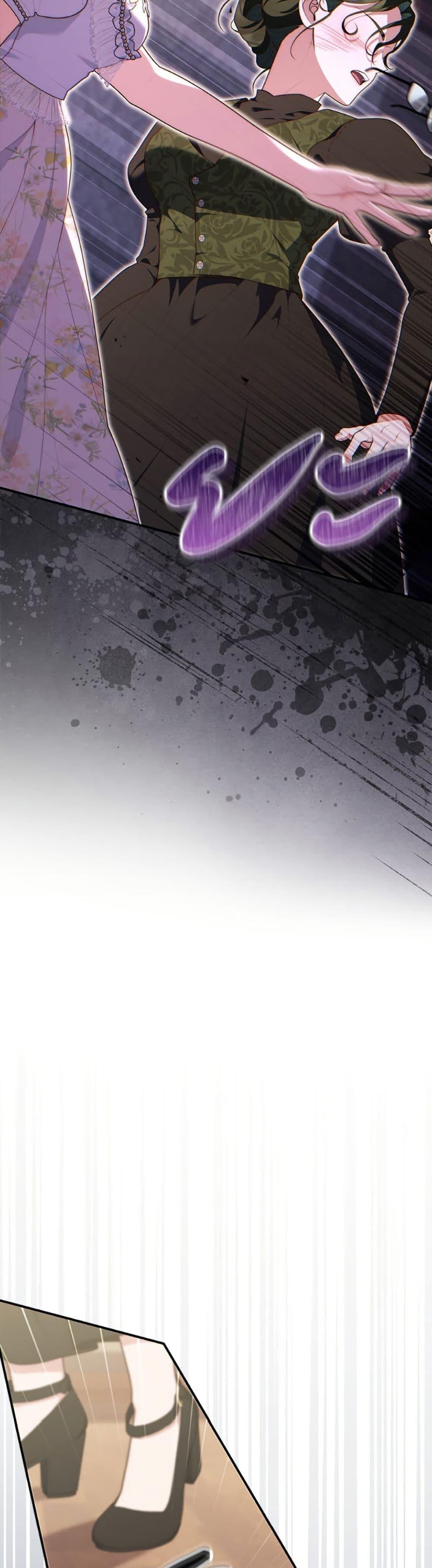 Fortune-Telling Lady ตอนที่ 106 4