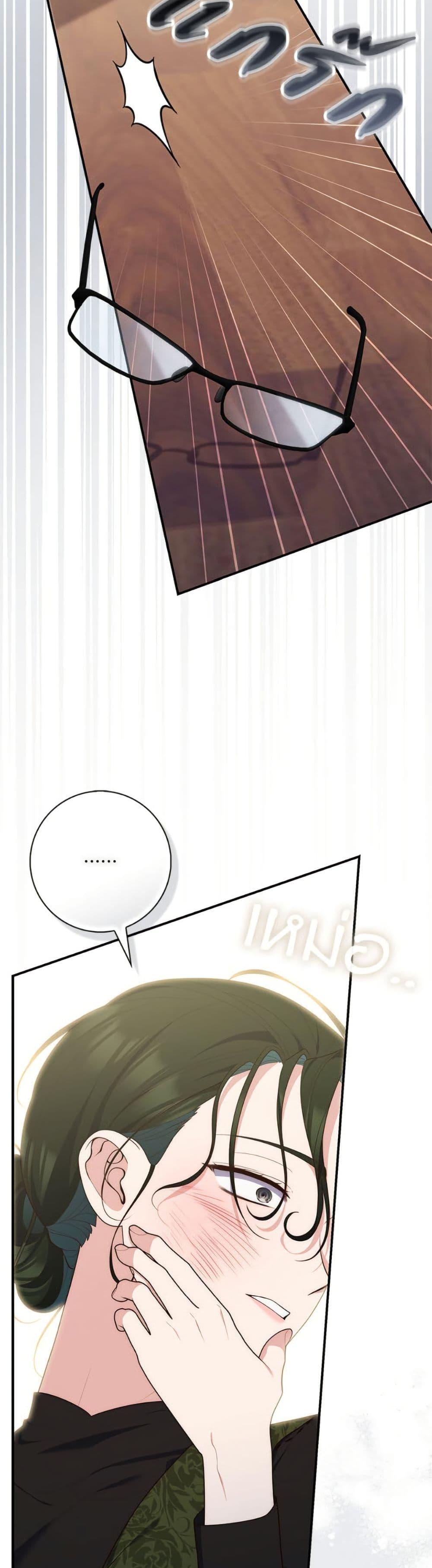 Fortune-Telling Lady ตอนที่ 106 5