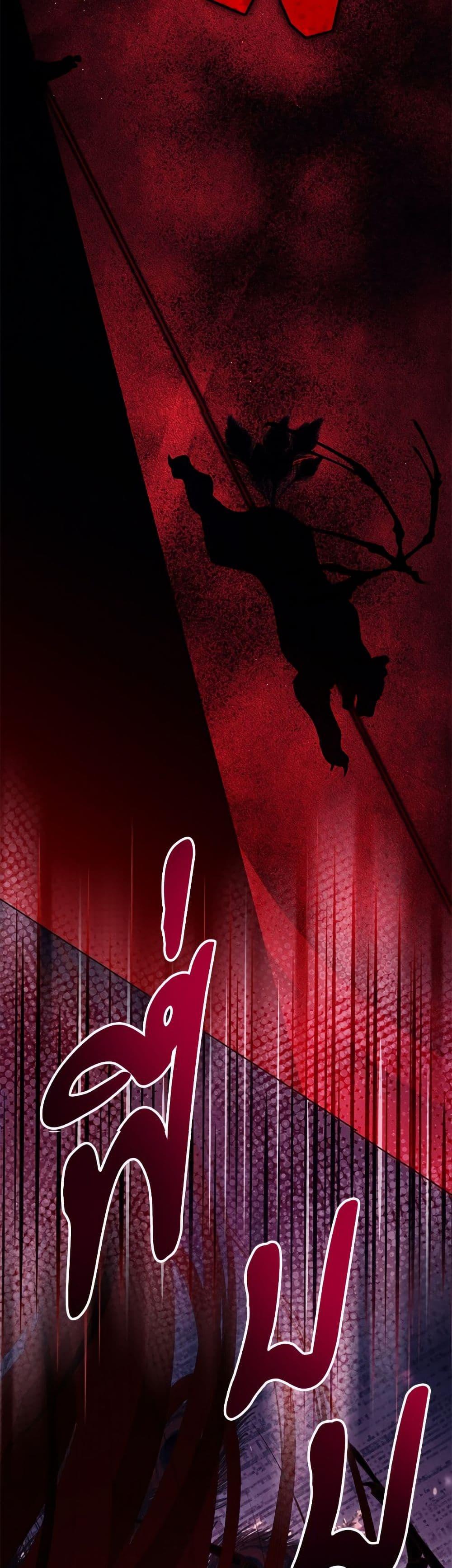 My Father, the Possessive Demi-God ตอนที่ 98 33