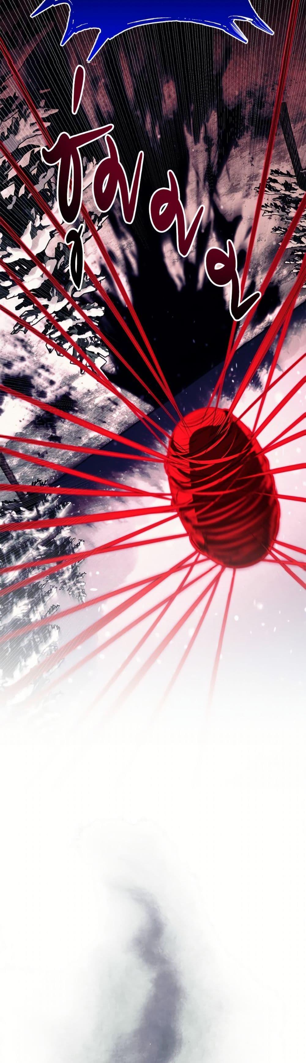 My Father, the Possessive Demi-God ตอนที่ 98 35