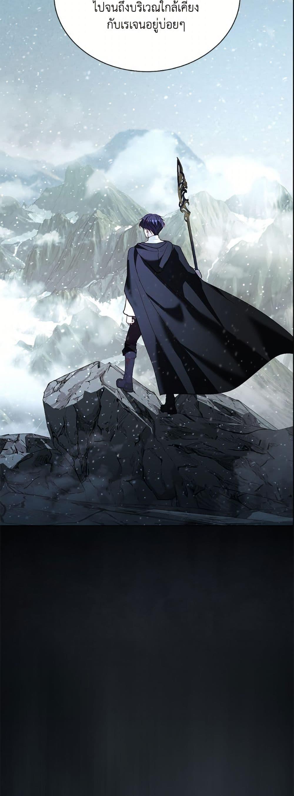 My Father, the Possessive Demi-God ตอนที่ 100 3