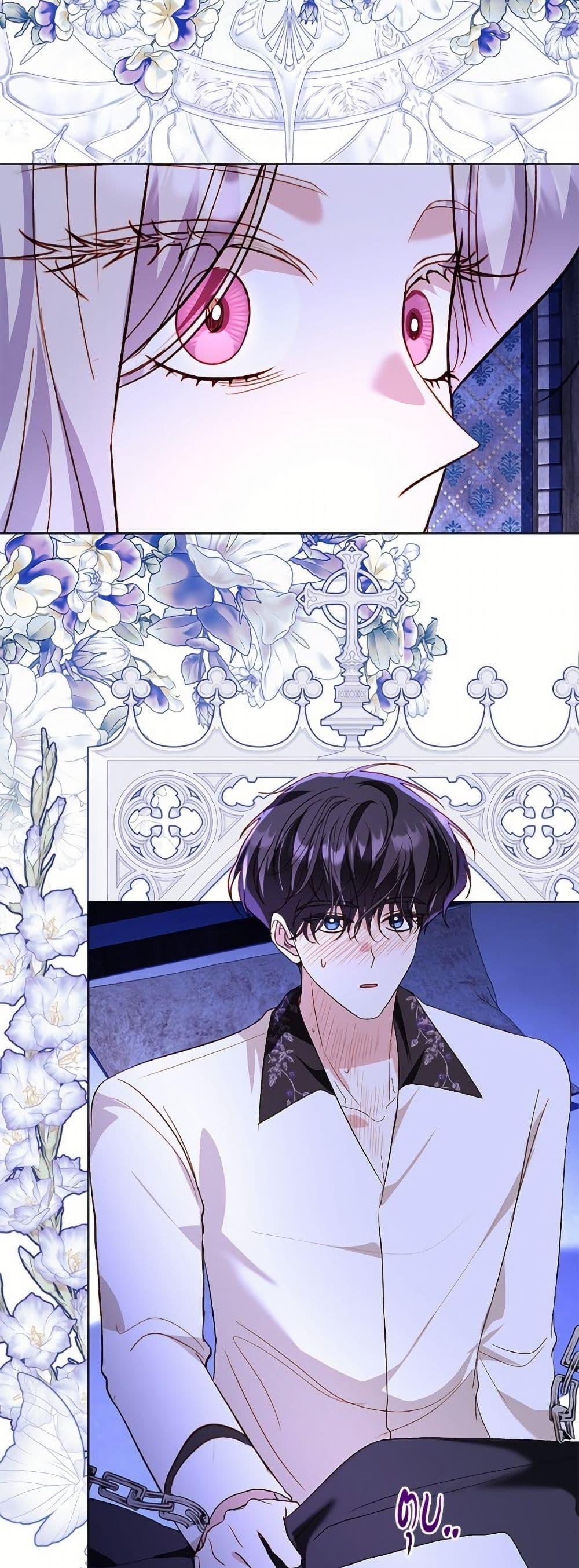 My Father, the Possessive Demi-God ตอนที่ 100 29