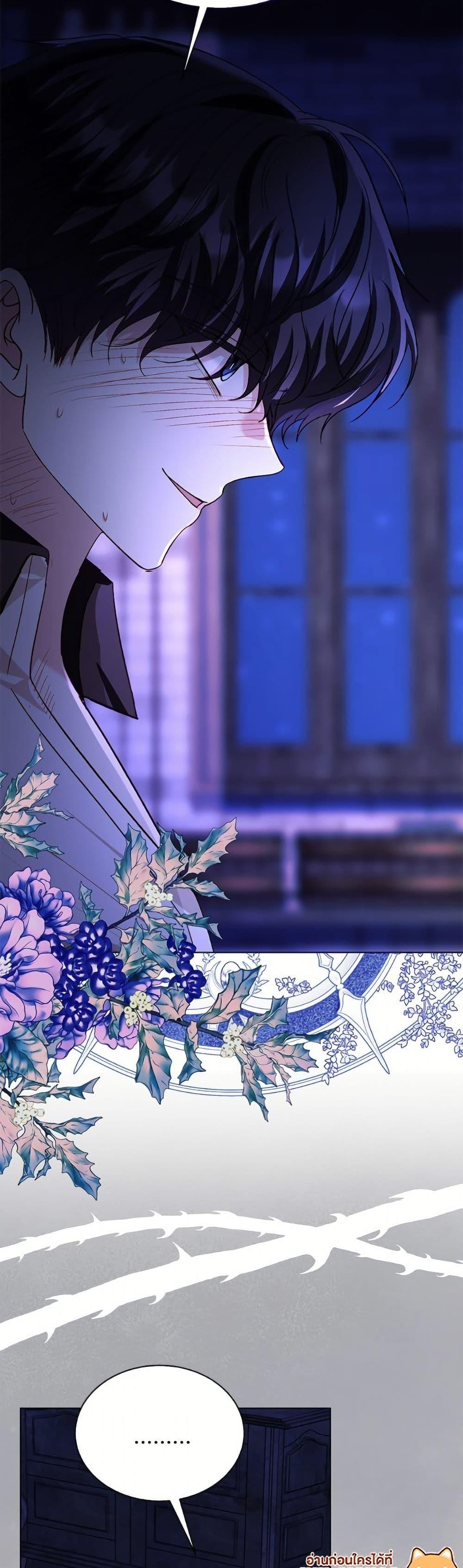 My Father, the Possessive Demi-God ตอนที่ 101 3