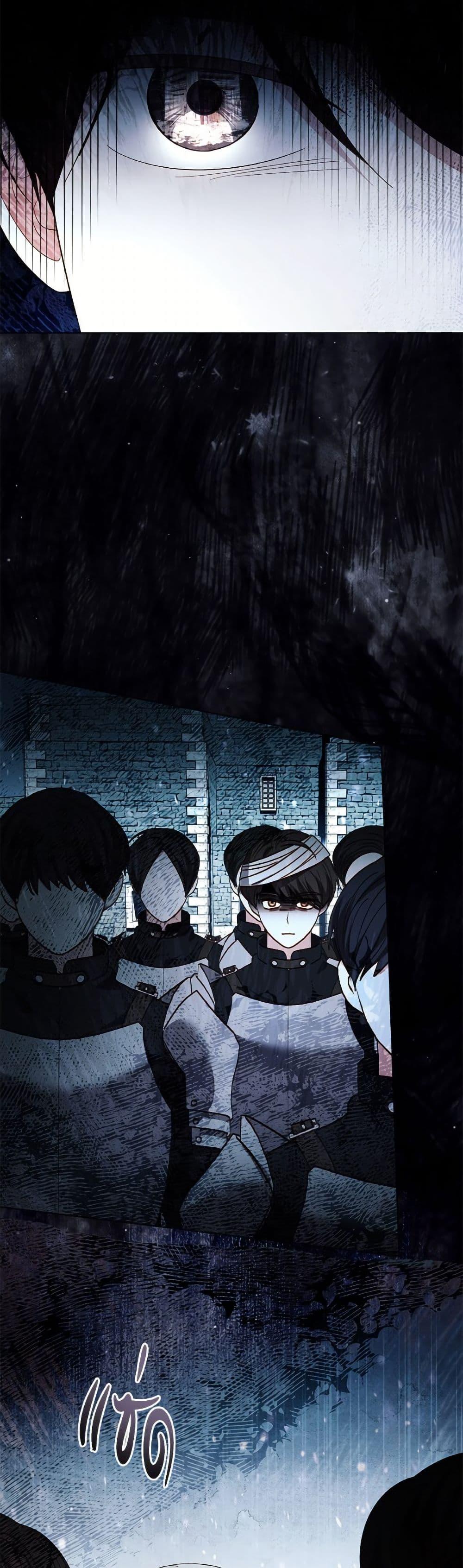 My Father, the Possessive Demi-God ตอนที่ 101 40