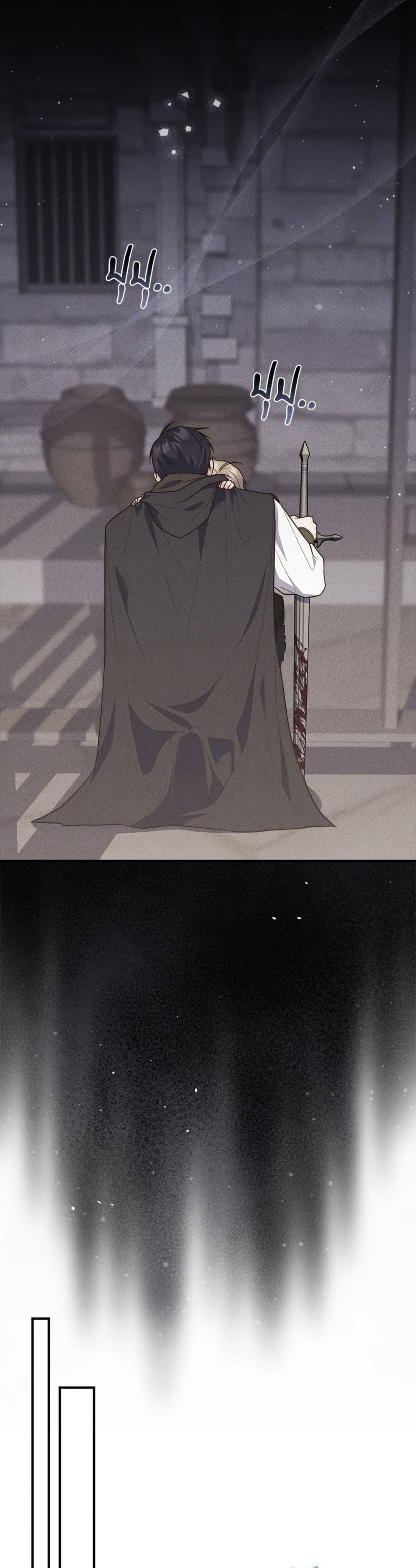 Fortune-Telling Lady ตอนที่ 108 42