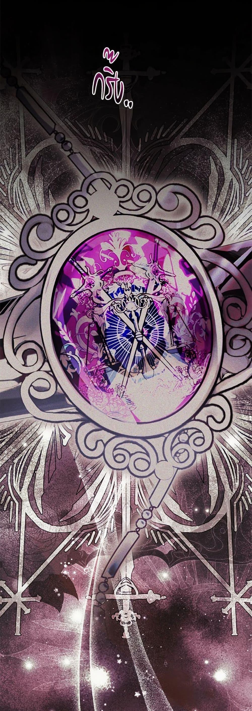 My Father, the Possessive Demi-God ตอนที่ 102 2