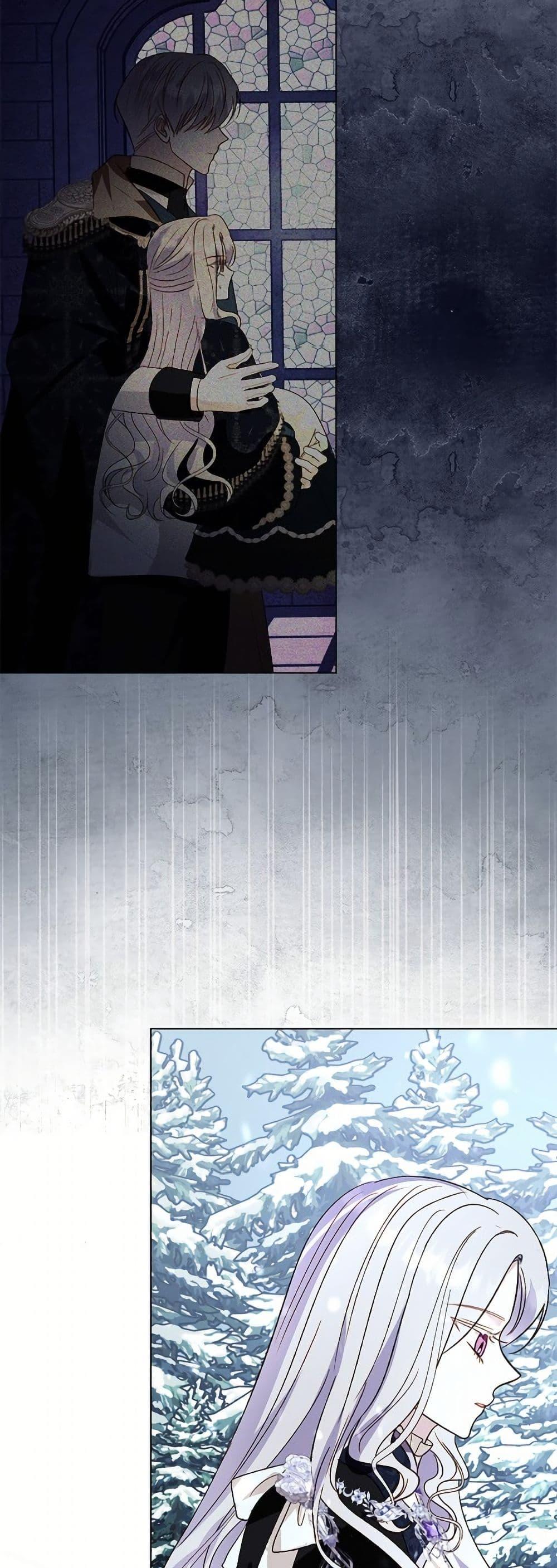 My Father, the Possessive Demi-God ตอนที่ 102 17