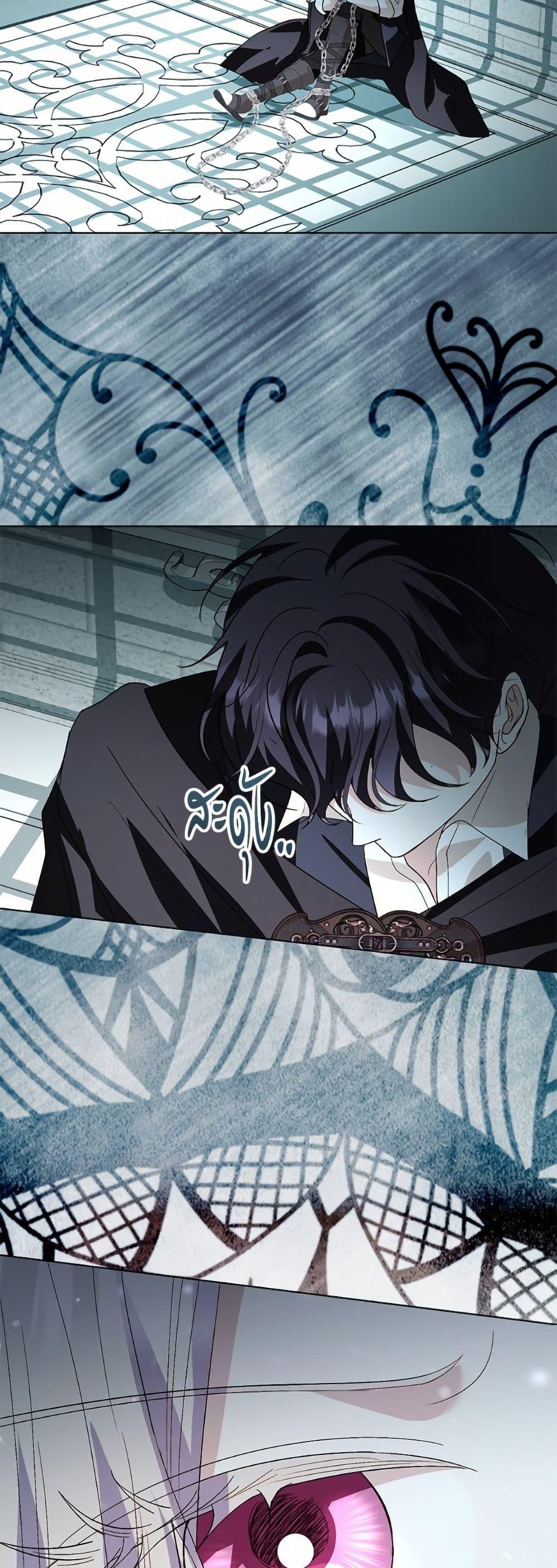 My Father, the Possessive Demi-God ตอนที่ 102 22