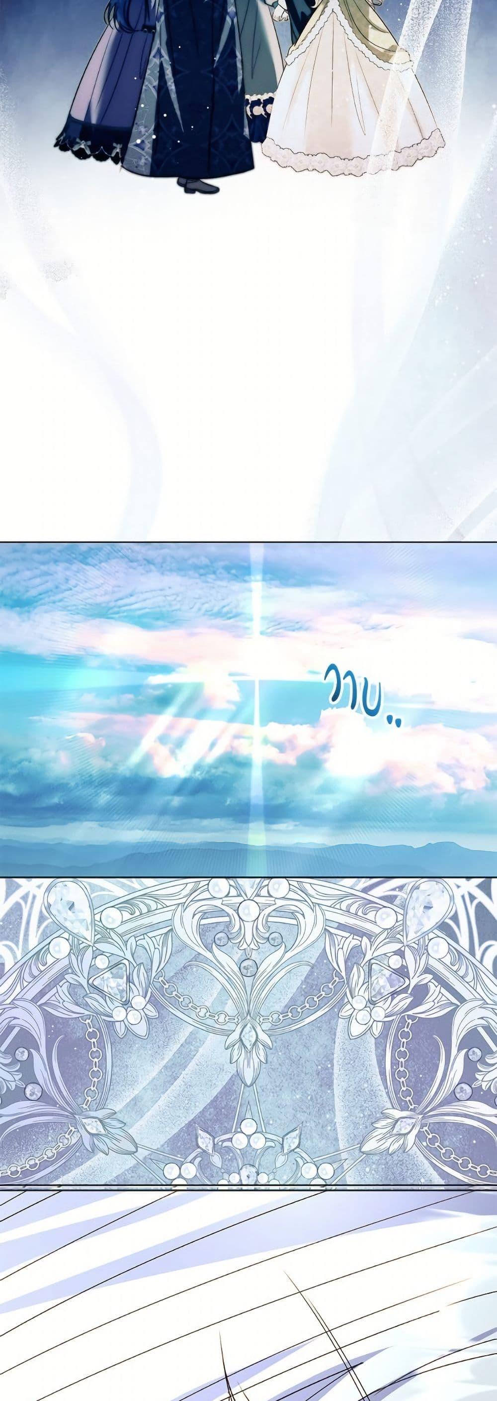 My Father, the Possessive Demi-God ตอนที่ 102 40