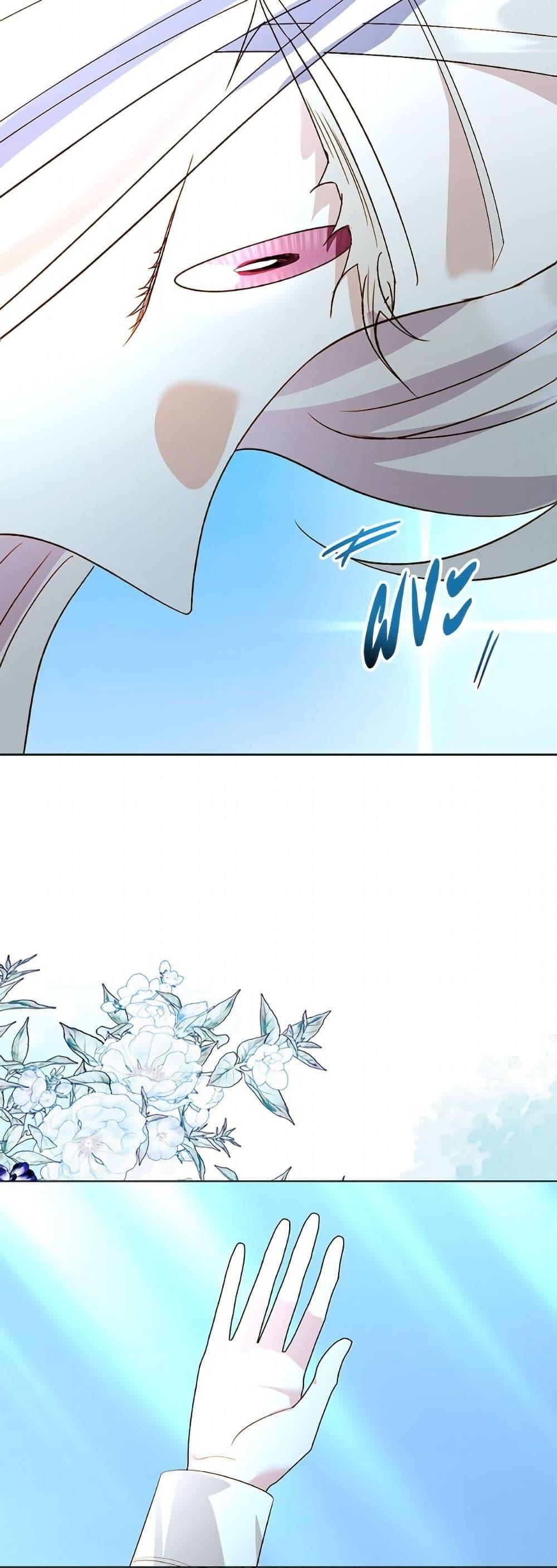 My Father, the Possessive Demi-God ตอนที่ 102 41