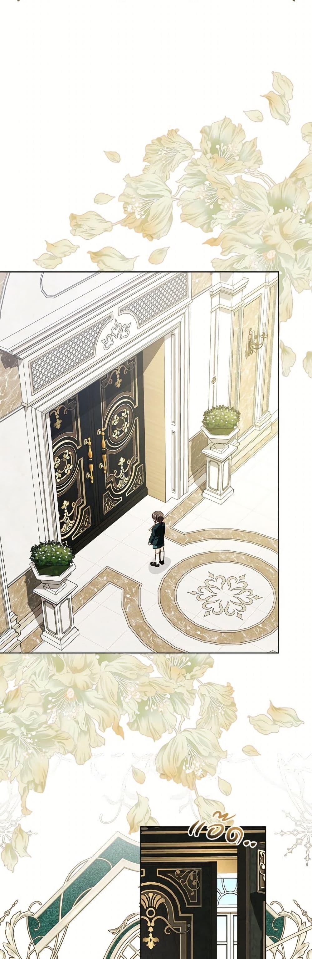 My Father, the Possessive Demi-God ตอนที่ 103 29