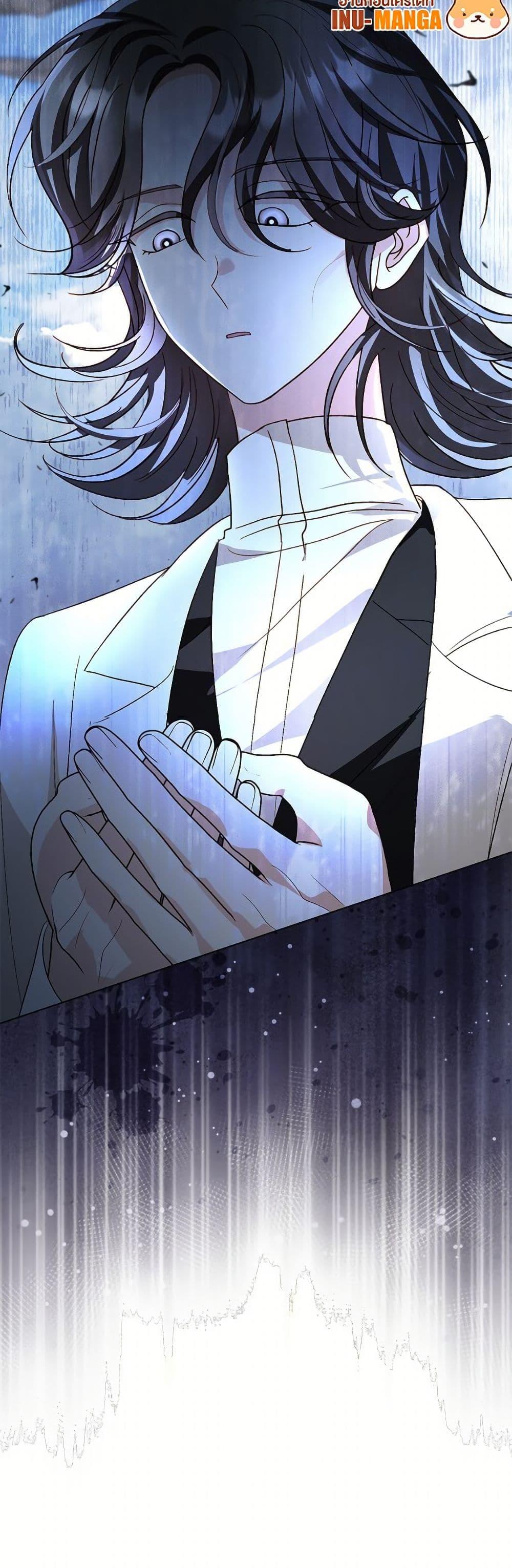 My Father, the Possessive Demi-God ตอนที่ 103 51