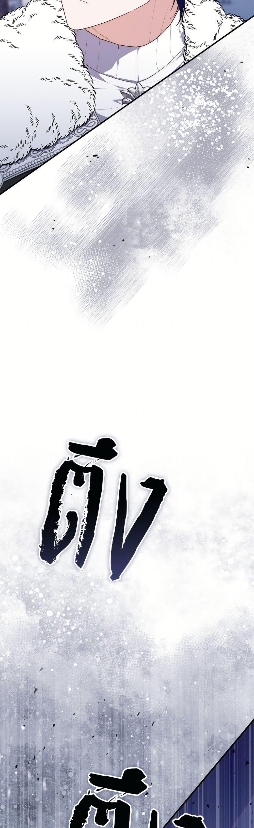 Fortune-Telling Lady ตอนที่ 112 19