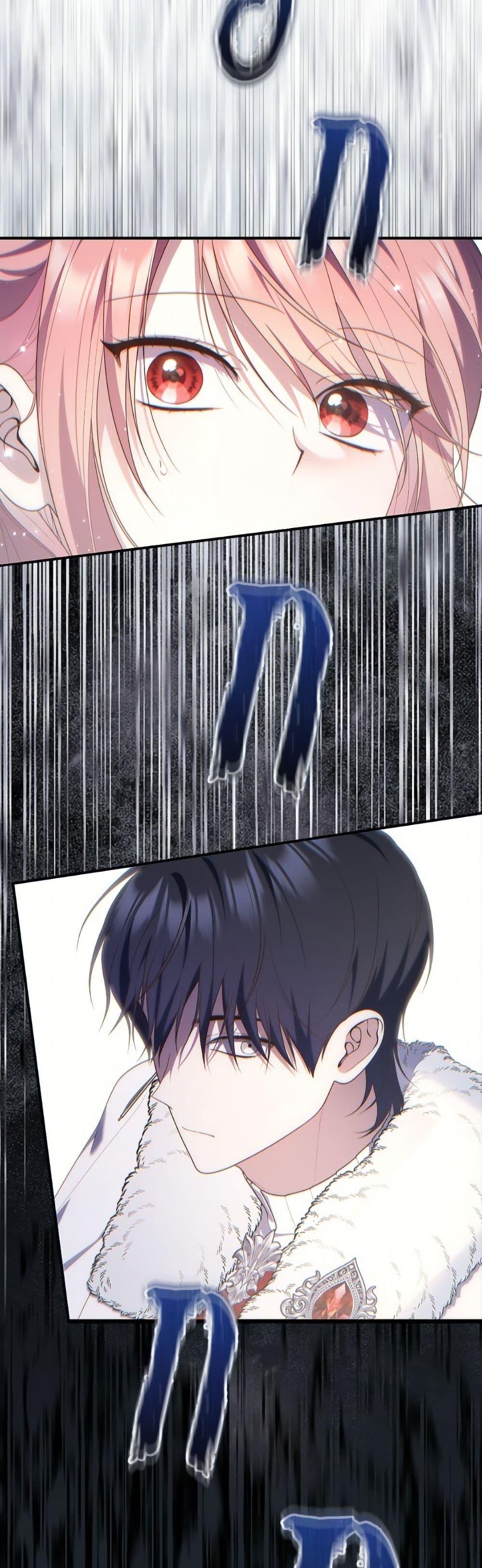 Fortune-Telling Lady ตอนที่ 112 33