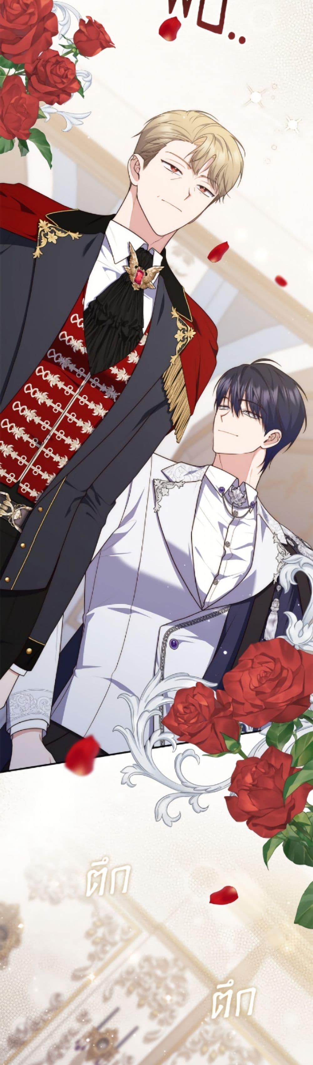 Fortune-Telling Lady ตอนที่ 114 35