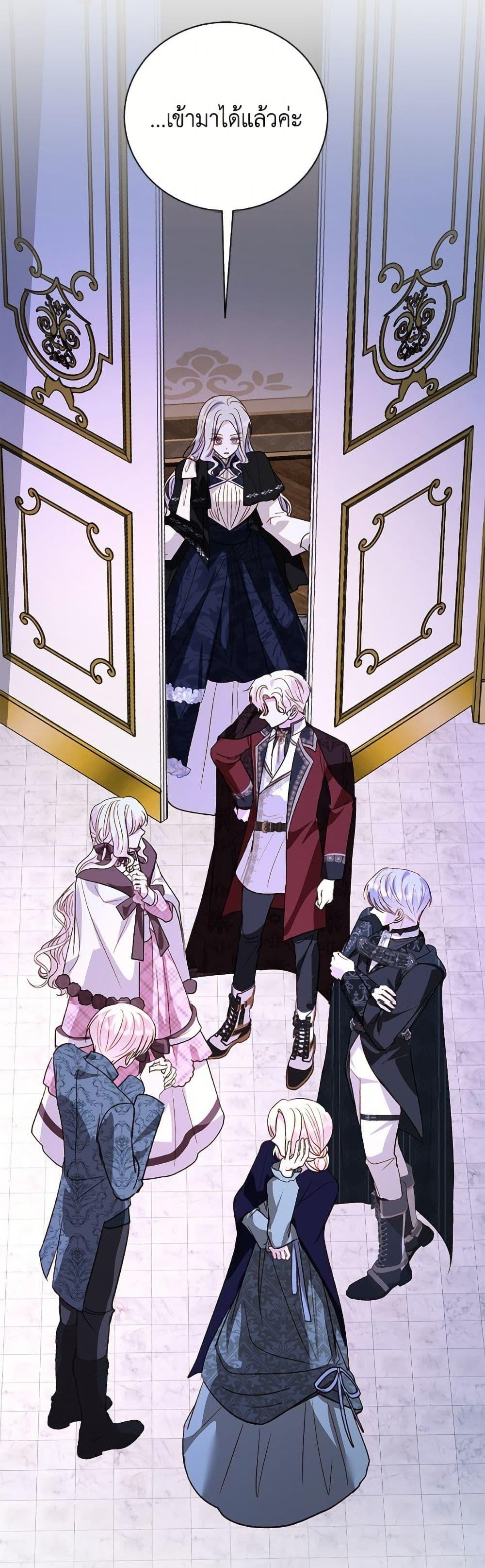 My Father, the Possessive Demi-God ตอนที่ 108 10