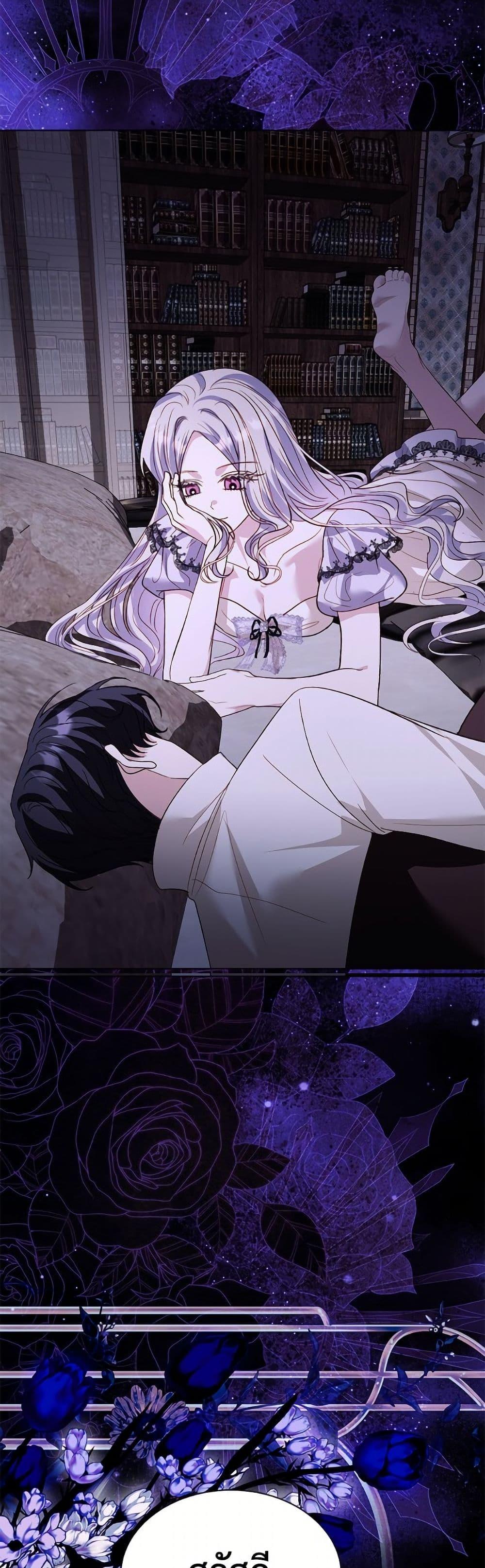 My Father, the Possessive Demi-God ตอนที่ 108 33