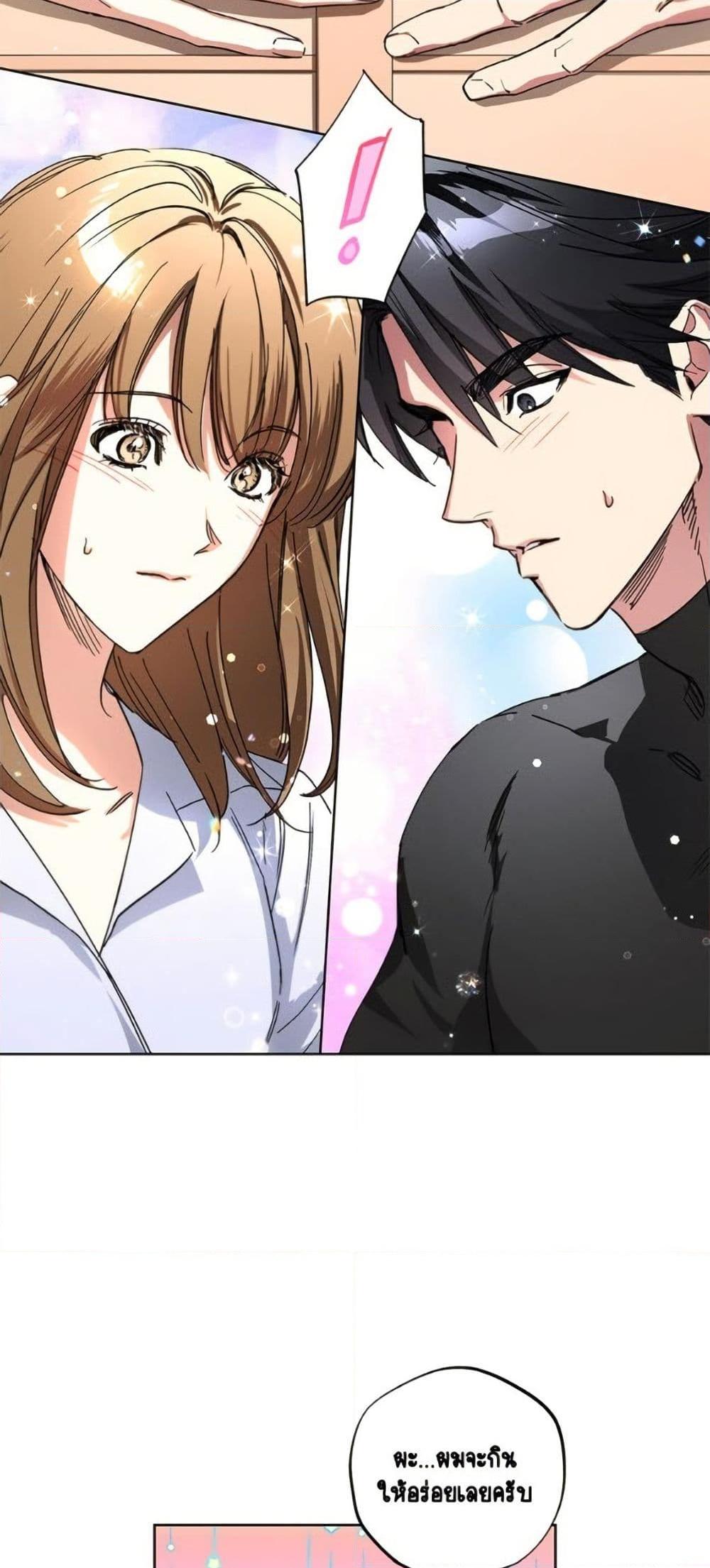 The Housekeeper of the Dungeon ตอนที่ 42 15