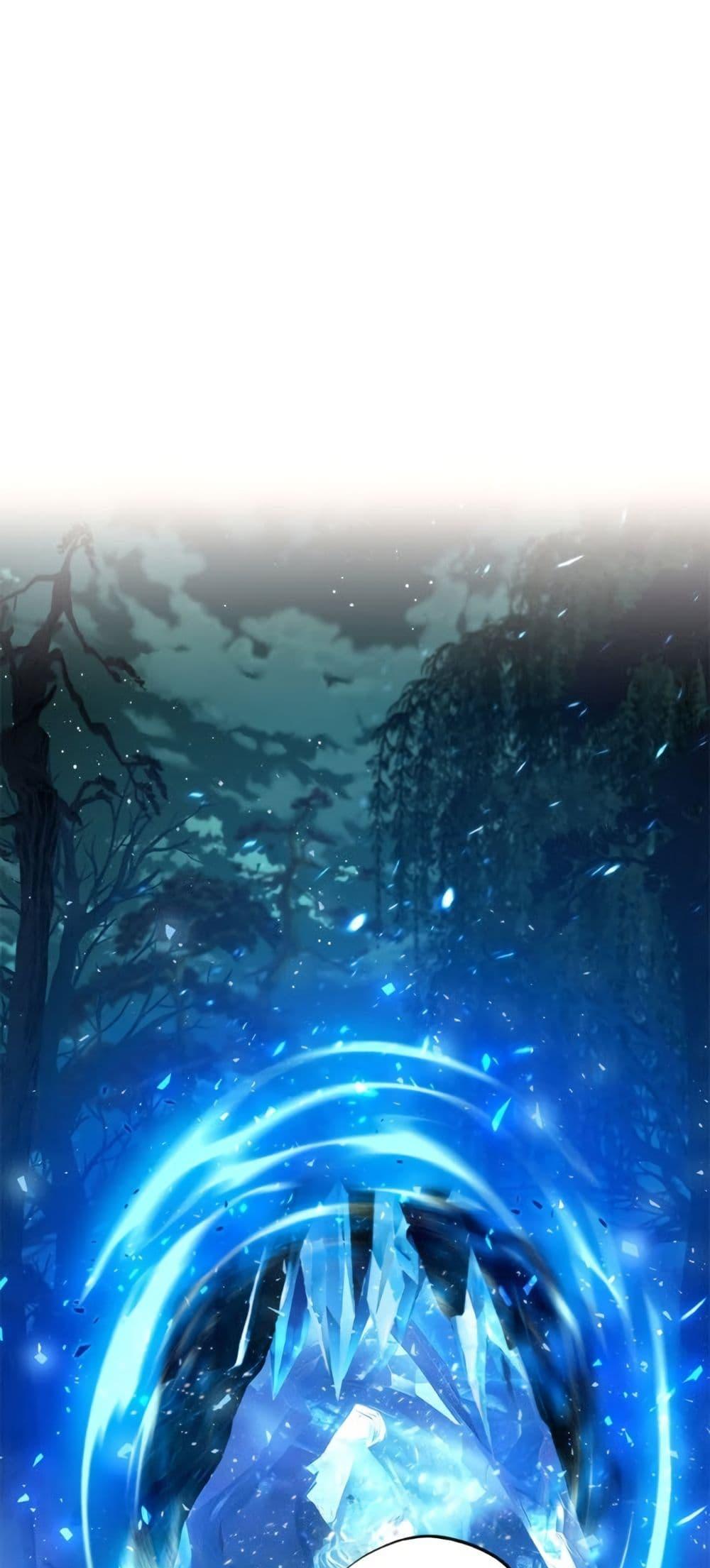 The Housekeeper of the Dungeon ตอนที่ 42 17