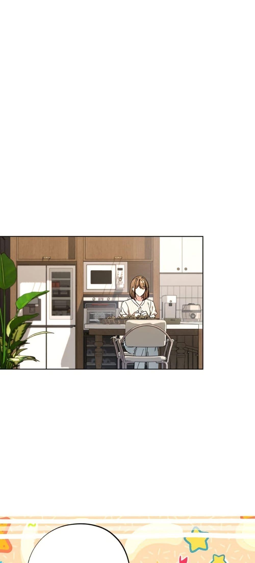 The Housekeeper of the Dungeon ตอนที่ 42 44