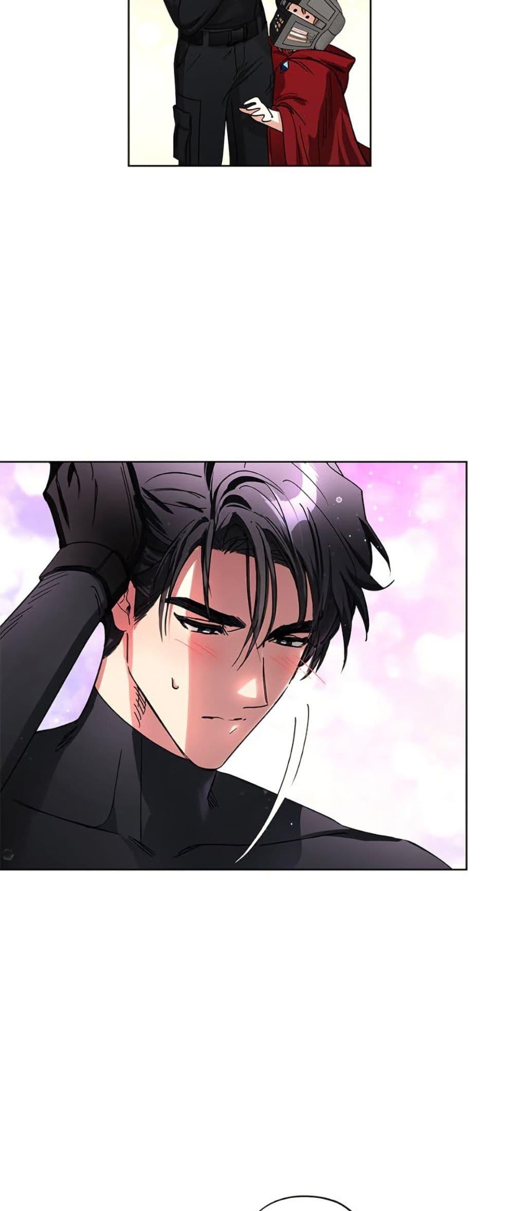 The Housekeeper of the Dungeon ตอนที่ 46 18