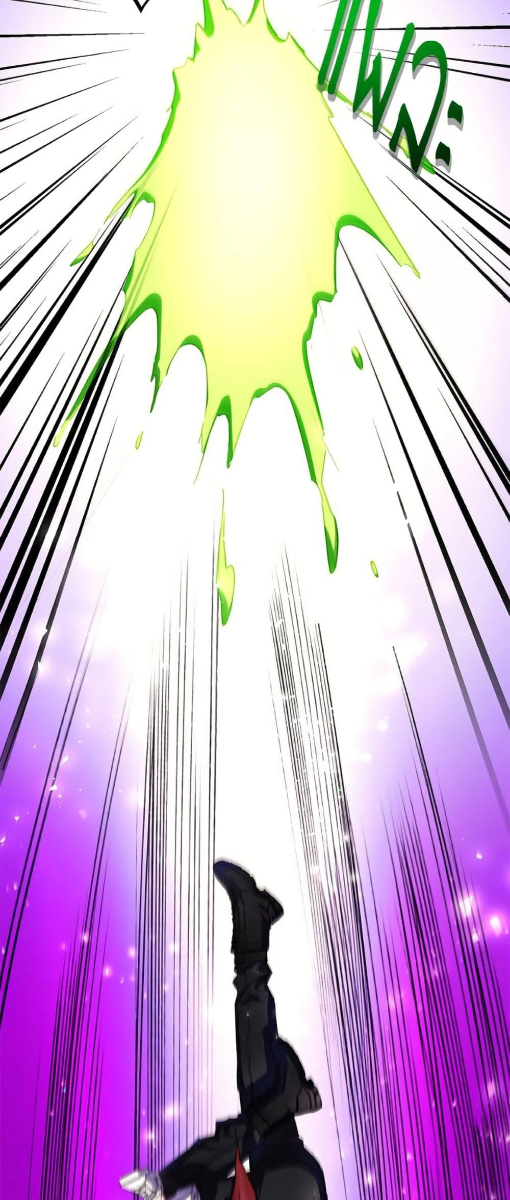 The Housekeeper of the Dungeon ตอนที่ 46 31