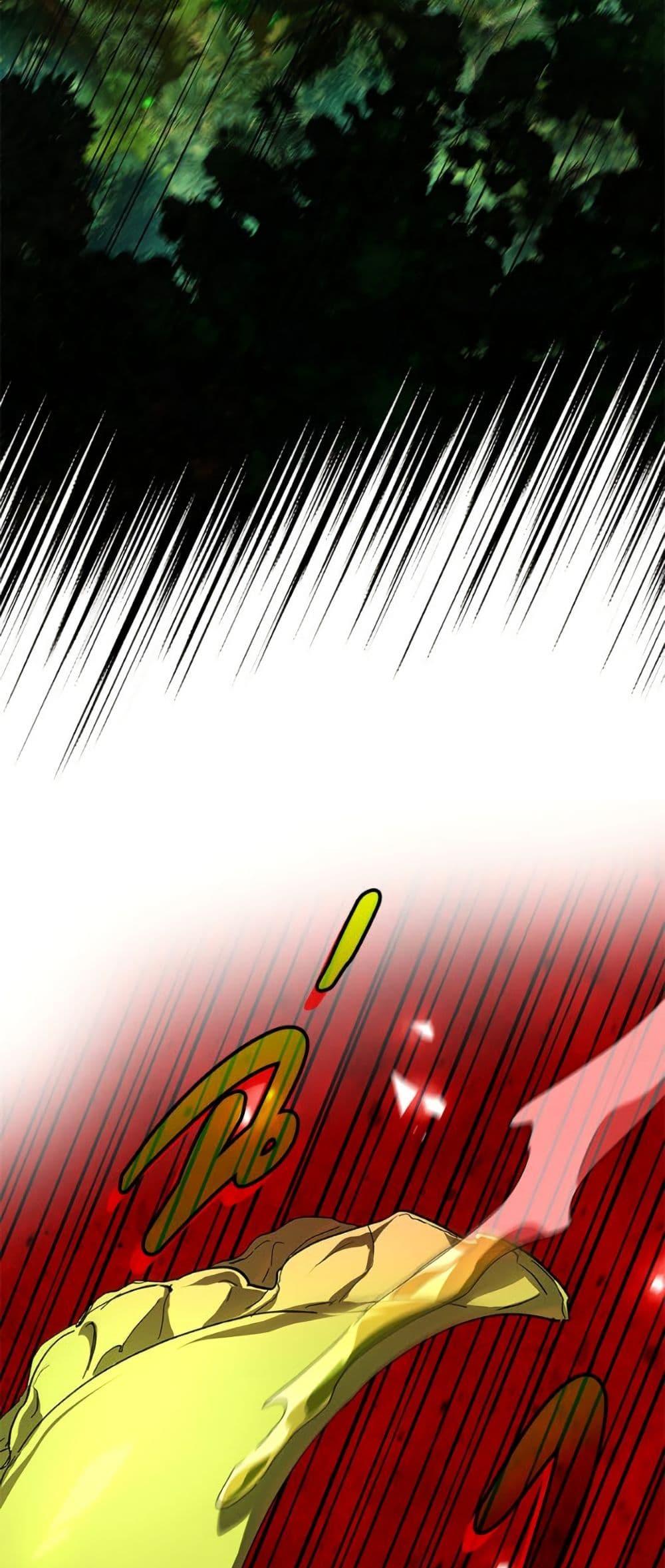 The Housekeeper of the Dungeon ตอนที่ 46 40