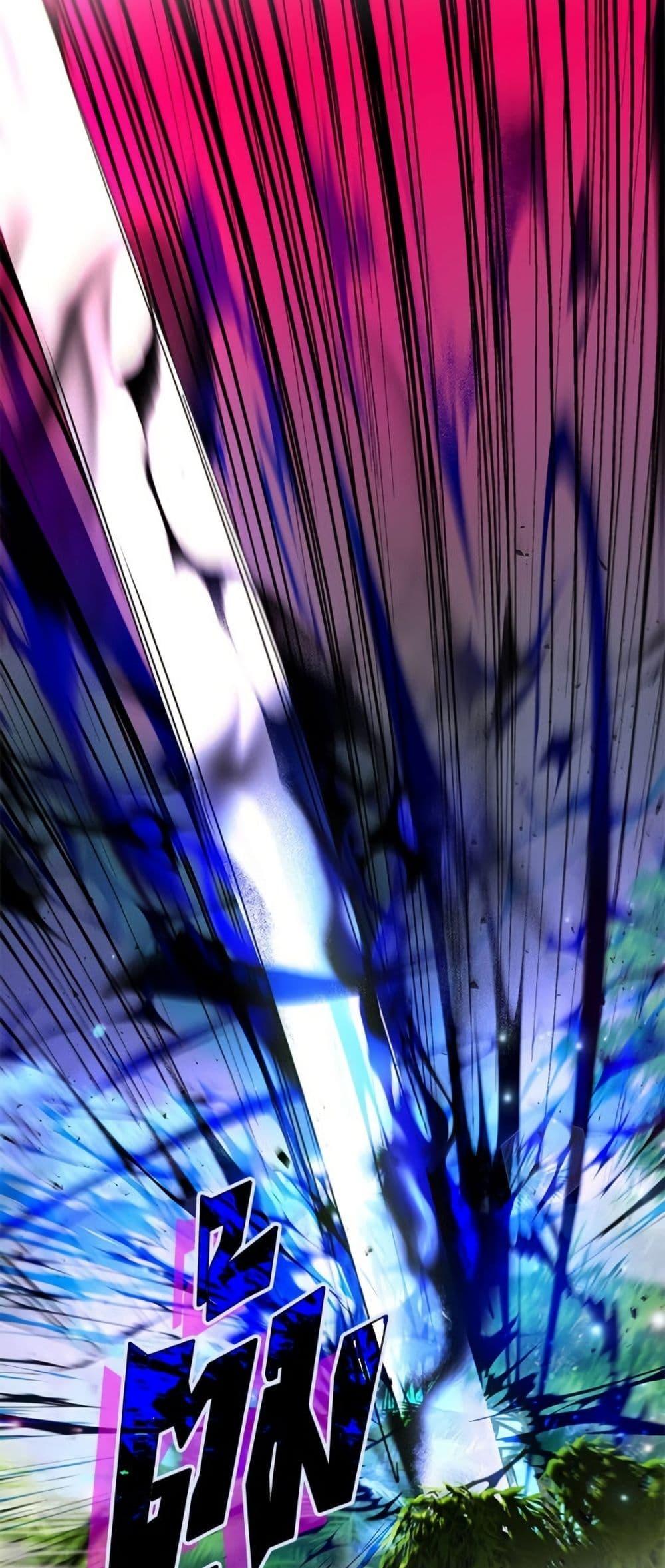 The Housekeeper of the Dungeon ตอนที่ 46 45