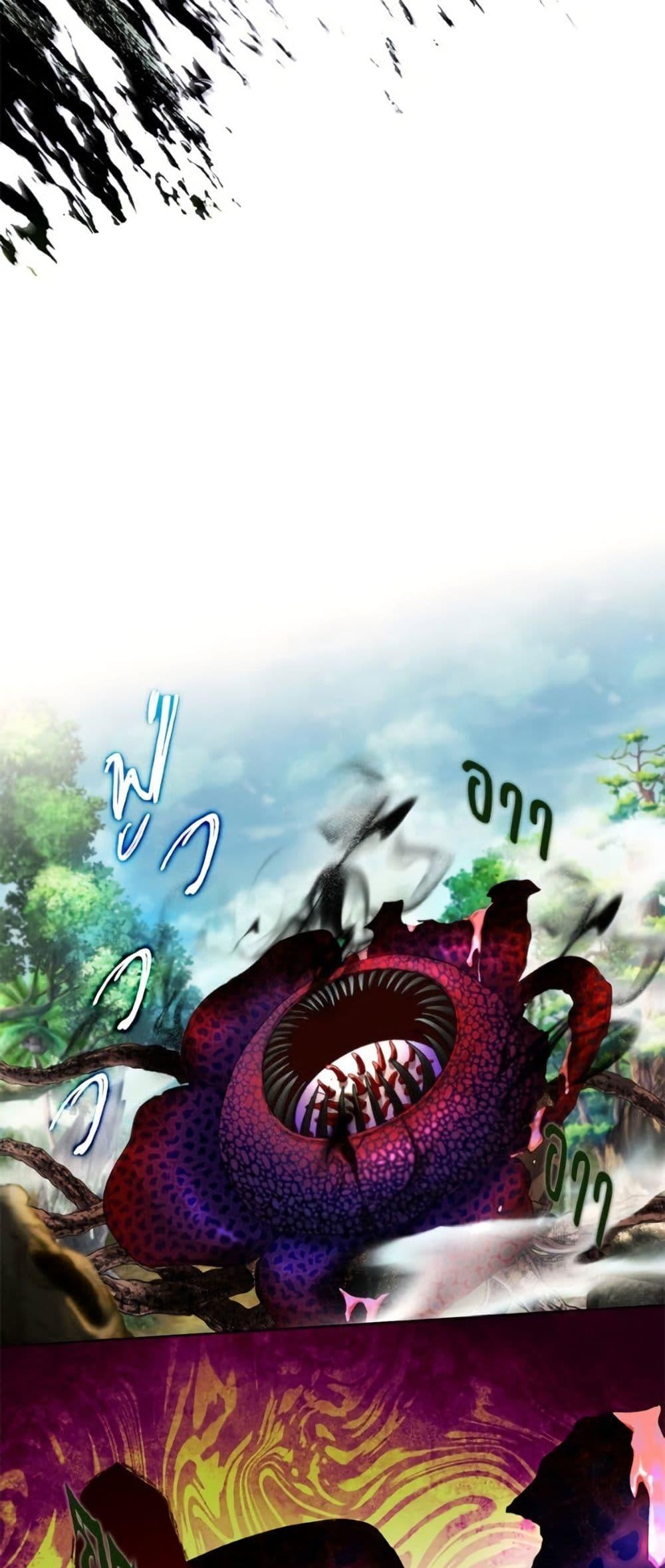 The Housekeeper of the Dungeon ตอนที่ 46 48