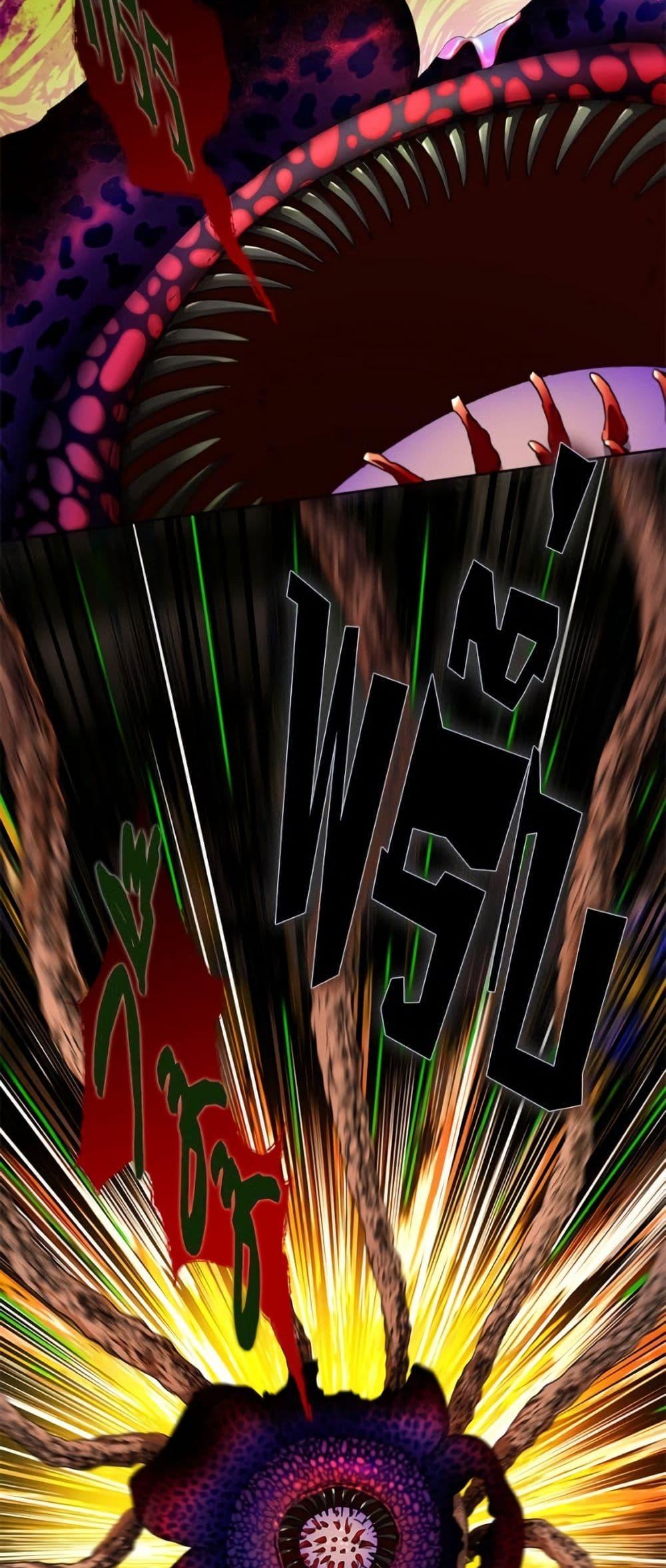 The Housekeeper of the Dungeon ตอนที่ 46 49