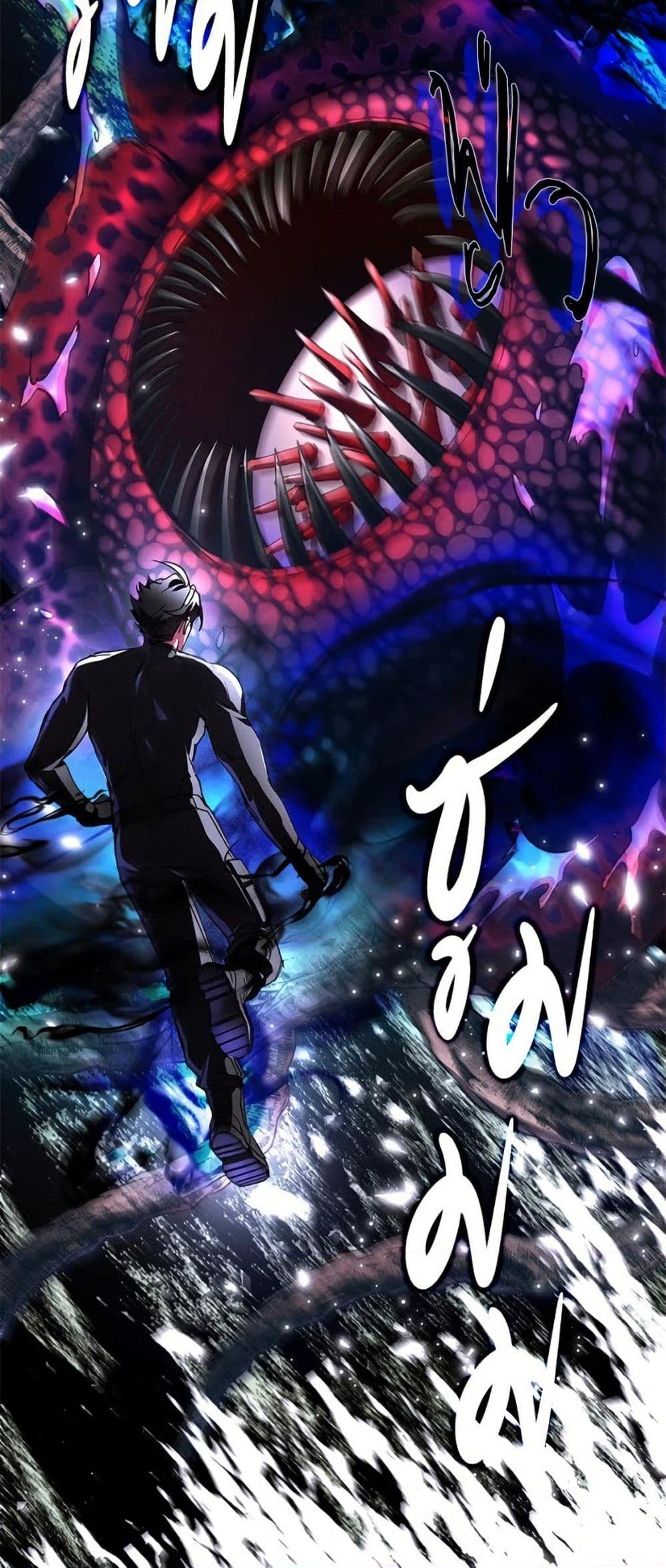 The Housekeeper of the Dungeon ตอนที่ 46 47