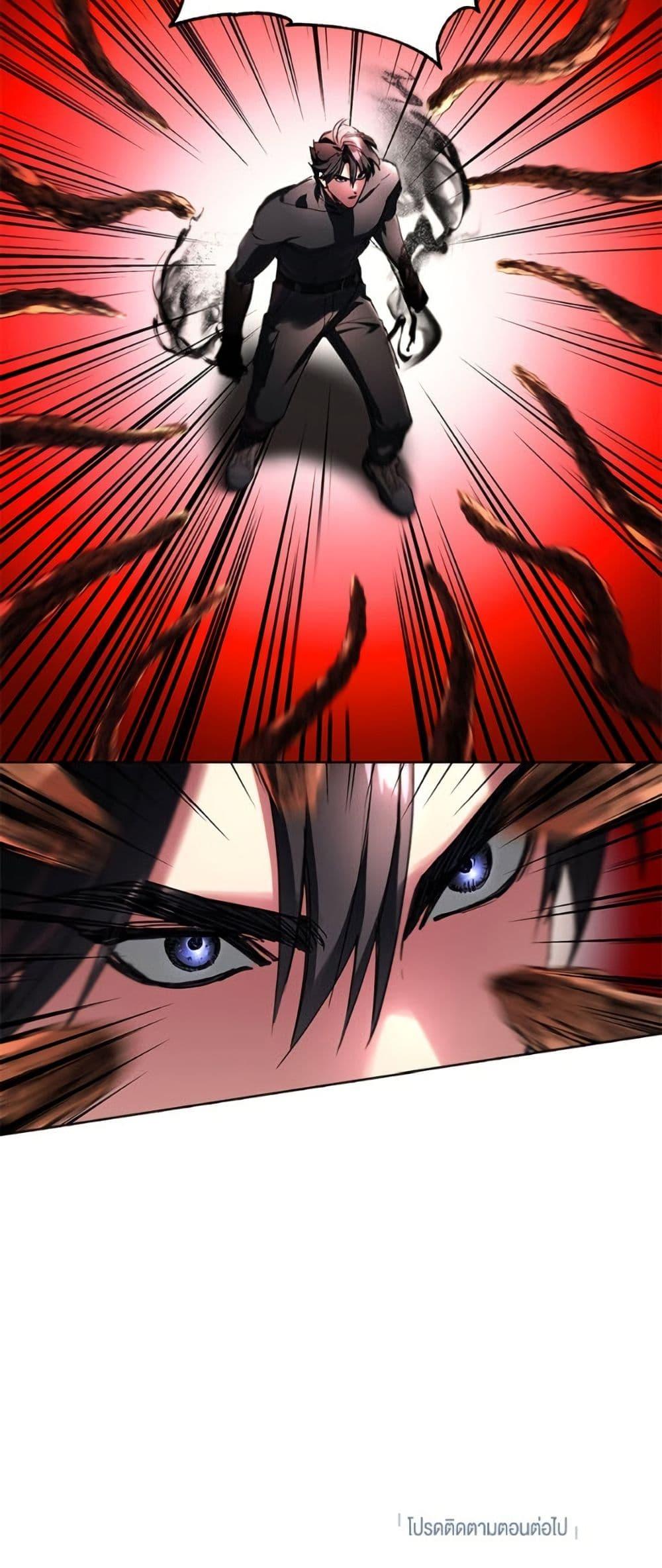 The Housekeeper of the Dungeon ตอนที่ 46 51