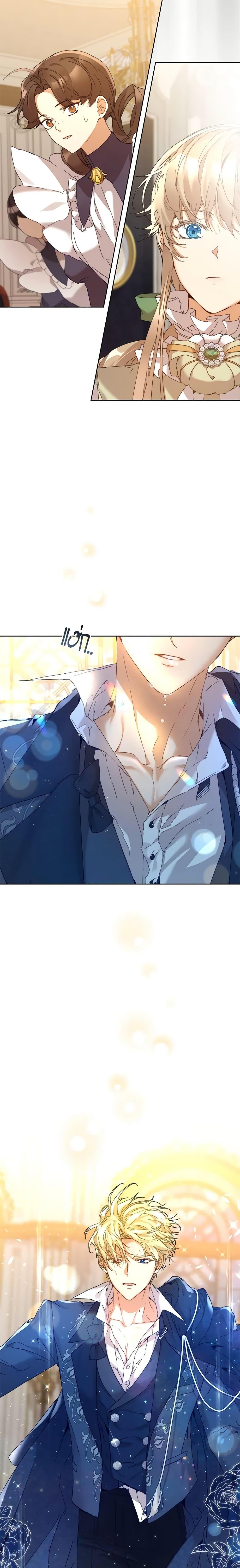 I’m the Villainous Male Lead’s Terminally-Ill Aunt ตอนที่ 4 6