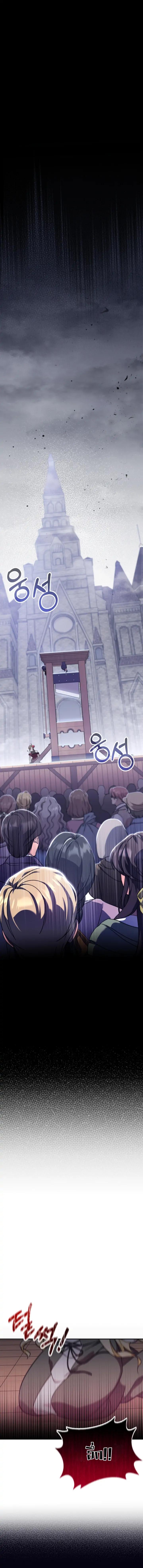 Baby Pharmacist Princess ตอนที่ 1 1