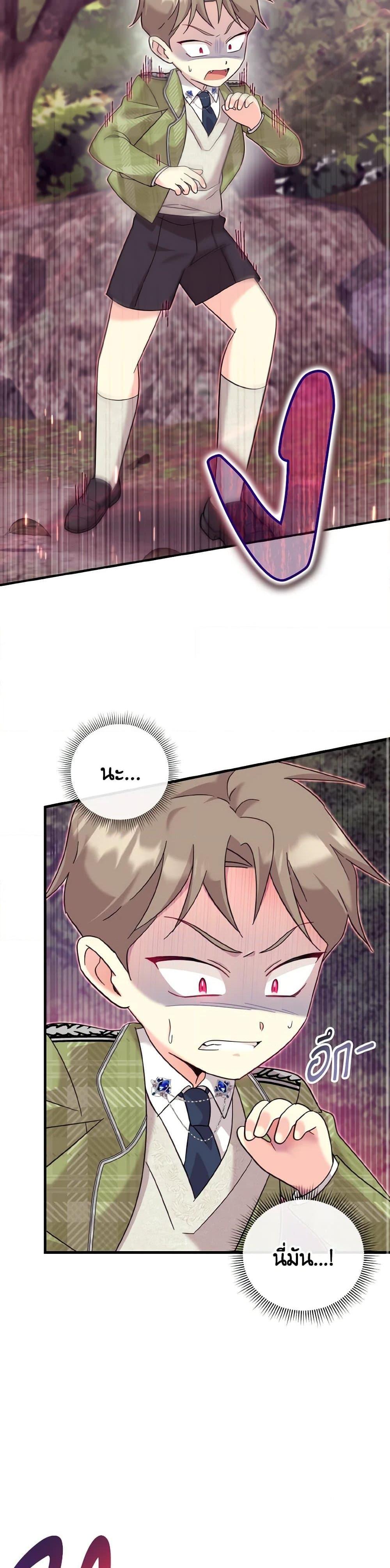 Baby Pharmacist Princess ตอนที่ 19 7