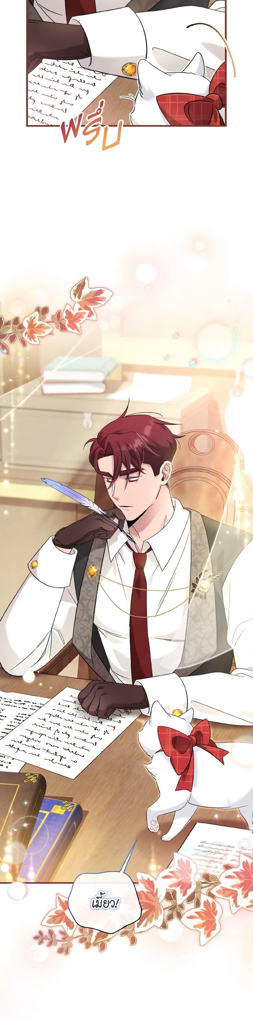 Baby Pharmacist Princess ตอนที่ 19 27