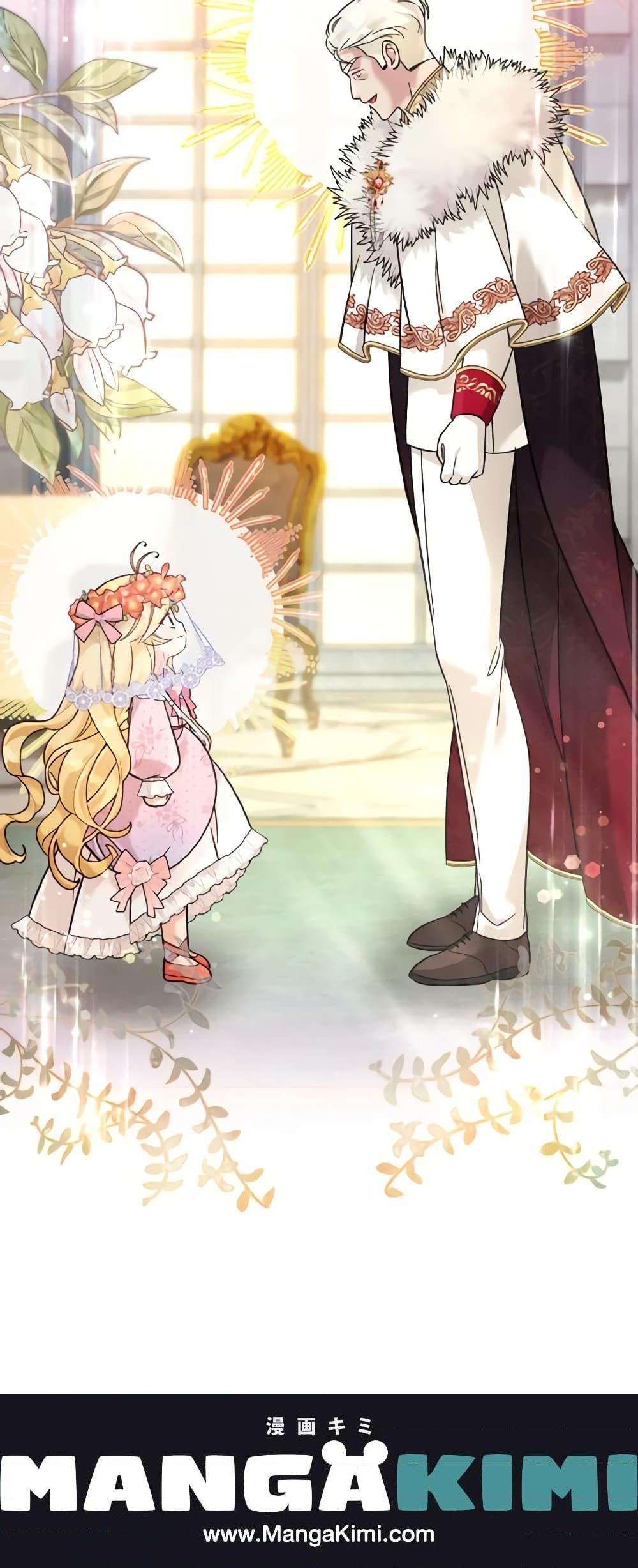 Baby Pharmacist Princess ตอนที่ 35 21